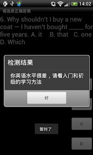 Free Download 小林辛雷智能学习英语 APK