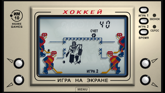 How to mod Hockey Elektronika 1.0 mod apk for pc