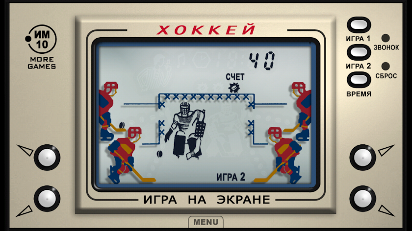 Hockey Elektronika Screen 2