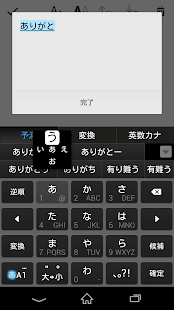 Keyboard Skin Standard Dark(圖1)-速報App