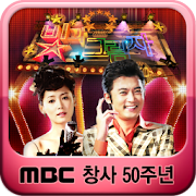 MBC 빛과 그림자  Icon