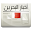 أخبار البحرين Download on Windows