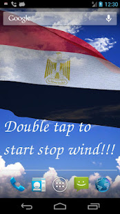 3D Egypt Flag Live Wallpaper(圖1)-速報App