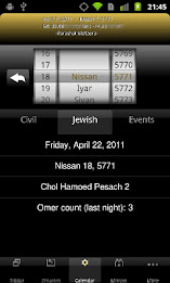 OKtm Siddur Edot Hamizrach poster 5