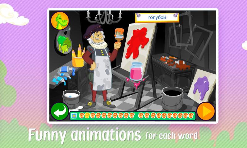 My First Russian Words 1 Screen 2