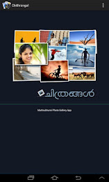 chithrangal poster 1