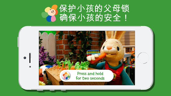 BabyFirst 影片的嬰兒和幼兒 HD(圖3)-速報App