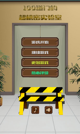 黒子のスタンプ by Nobuhiko Sawai (iOS, 日本) - SearchMan ...