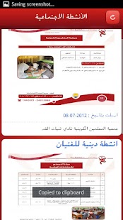 Free جمعية الخالدية التعاونية APK for Android