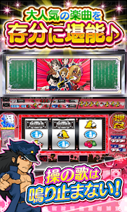 パチスロ 押忍！操(圖2)-速報App
