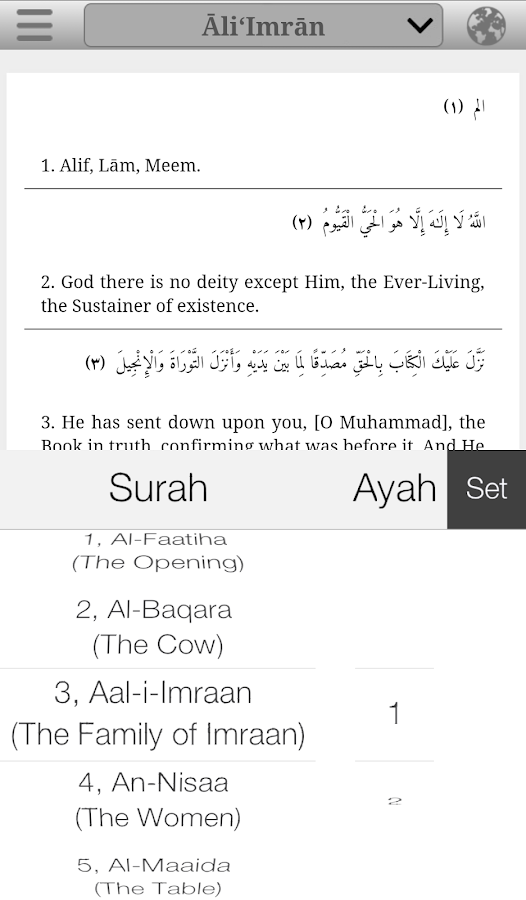 Quran Project - screenshot
