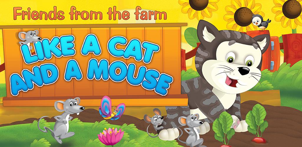 My cat three mice in the garden. Cat and mouse игра. farm mouse. the cat and the mouse книга. ex 1 the cat and the mice рабочий лист.