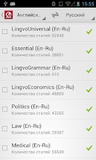 ABBYY Lingvo Dictionaries