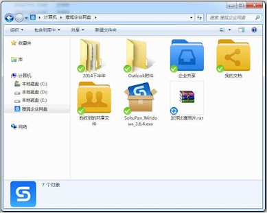Download SohuPan APK for Android