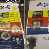 【台南東區】小米屋平價馬來西亞料理