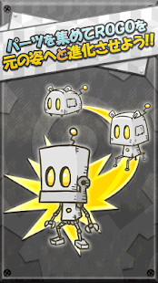 ROGO　～育成ゲーム～(圖1)-速報App