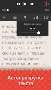 Сказки Вслух: Аудиосказки Том2(圖3)-速報App