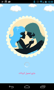Free Omah APK