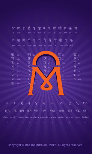 Learn Marathi - MarathiMitra