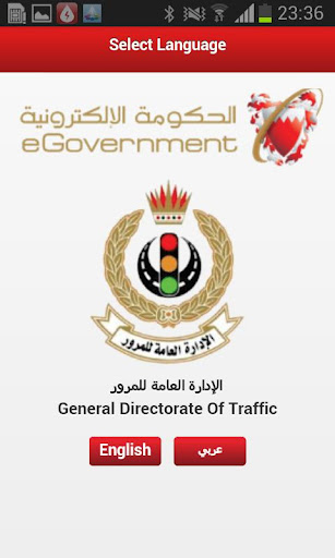 Traffic Services