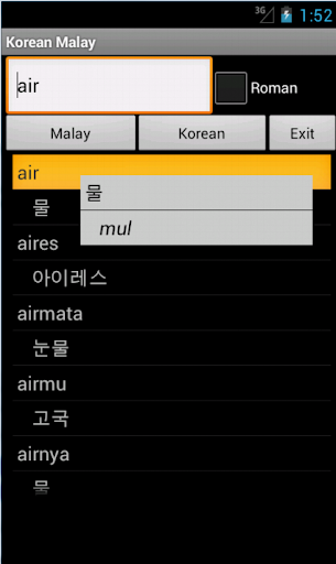 Malay Korean Dictionary