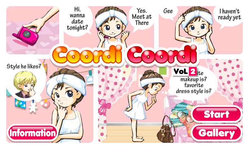 Android application CoordiCoordi vol.2 screenshort
