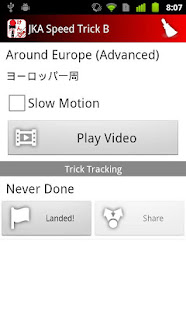 KendamApp Lite(圖4)-速報App