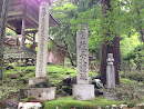 三川大権現  石碑   Mikawa-daigongen Monument 