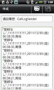 Download CallLogSender APK for Android