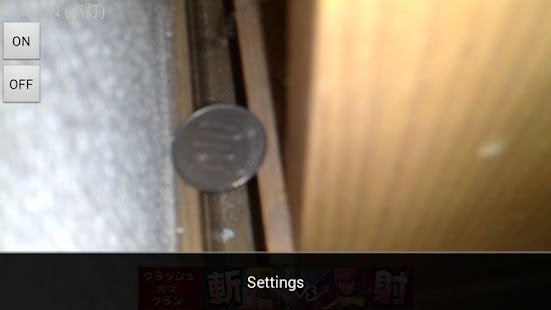 How to download Search light camera 2.0 mod apk for pc