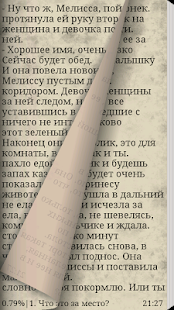 От судьбы не уйдешь.И.Агапеева(圖4)-速報App