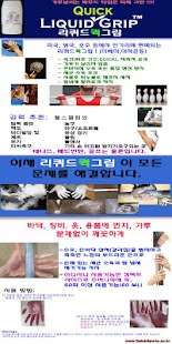 Free 배드민턴 메니아 [Badminton Mania] APK for PC