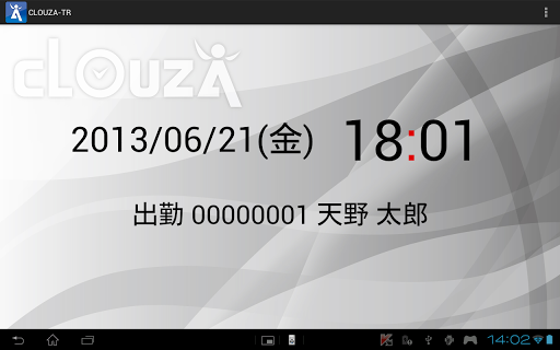 免費下載商業APP|CLOUZAタイムレコーダー app開箱文|APP開箱王