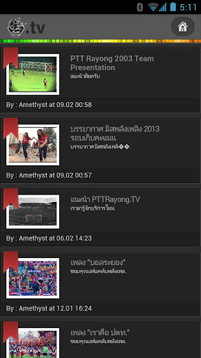 PTT Rayong TV