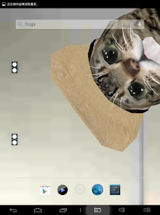 download ChoCho Cat free