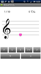 My Little Note for Android(圖3)-速報App