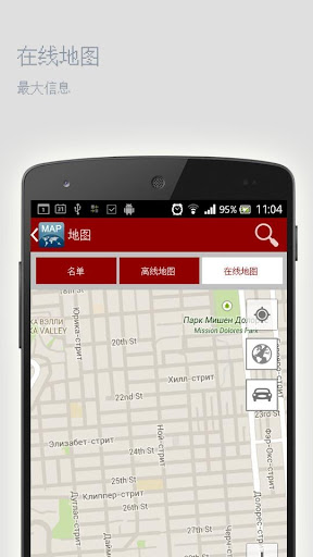 【免費旅遊App】巴塞罗那离线地图-APP點子