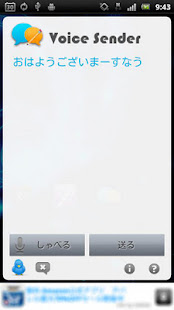 Voice Translator(圖4)-速報App