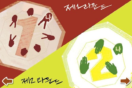How to mod 웃음유발 프로젝트 1.0.0 apk for pc