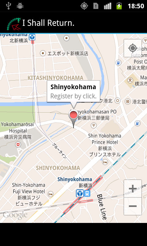 I Shall Return Screen 3
