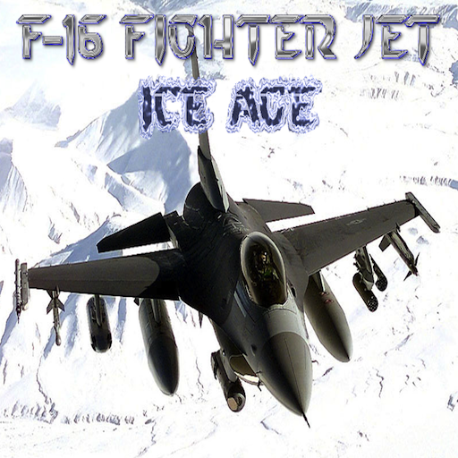 F-16ジェット戦闘機：アイスエイジ 街機 App LOGO-APP開箱王