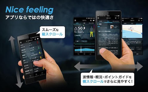 How to install なみある？アプリ　サーフィン＆波情報 1.8 unlimited apk for bluestacks