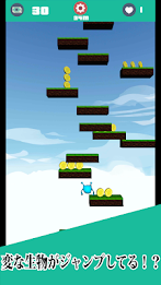 俺のバイトらくすぎワロタｗ (3D かんたん暇つぶしゲーム) poster 1