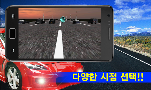 免費下載賽車遊戲APP|Car crash2(도로주행) app開箱文|APP開箱王