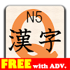 KanjiQuizN5Free byNSDev