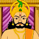 Free Telugu Stories-Mahabharat APK