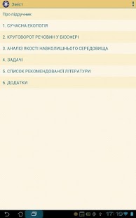 How to mod Общая экология. Методичка 1.0.0 unlimited apk for android