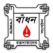 Badhan (Blood Donor Manager)  Icon