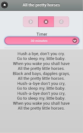 Baby Lyrics Songs