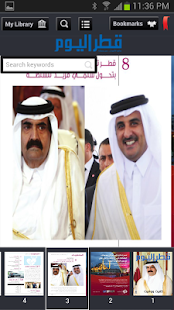 Qatar Alyom